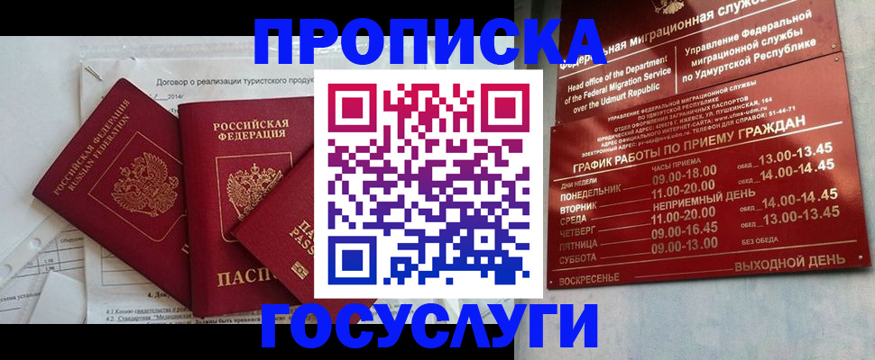 регистрация для школы в Донском
